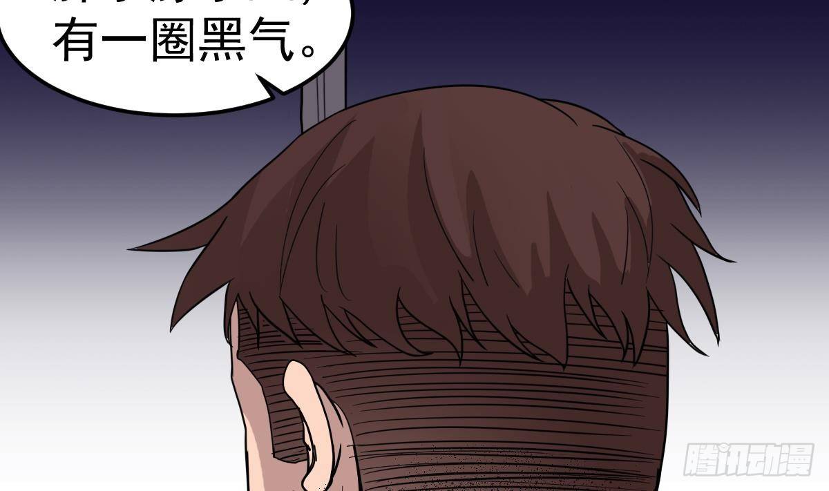 小尸妹韩漫全集-第16话 给你看点刺激的无删减无遮挡章节图片 