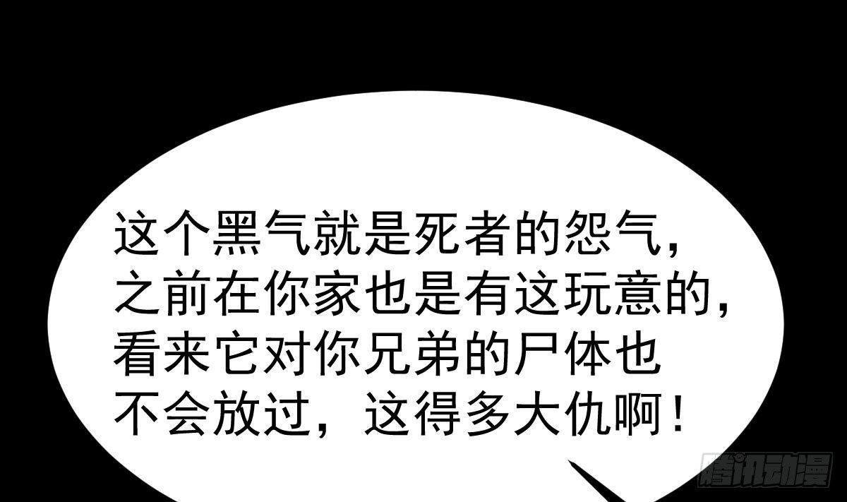 小尸妹韩漫全集-第16话 给你看点刺激的无删减无遮挡章节图片 