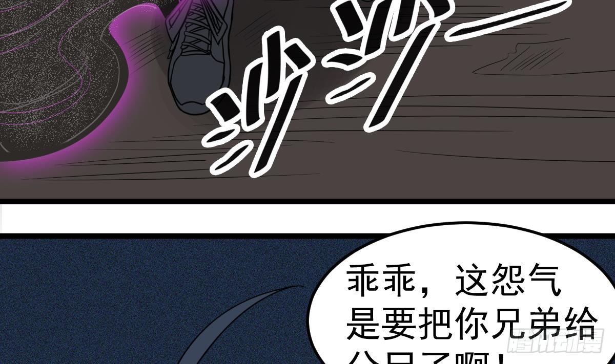 小尸妹韩漫全集-第16话 给你看点刺激的无删减无遮挡章节图片 