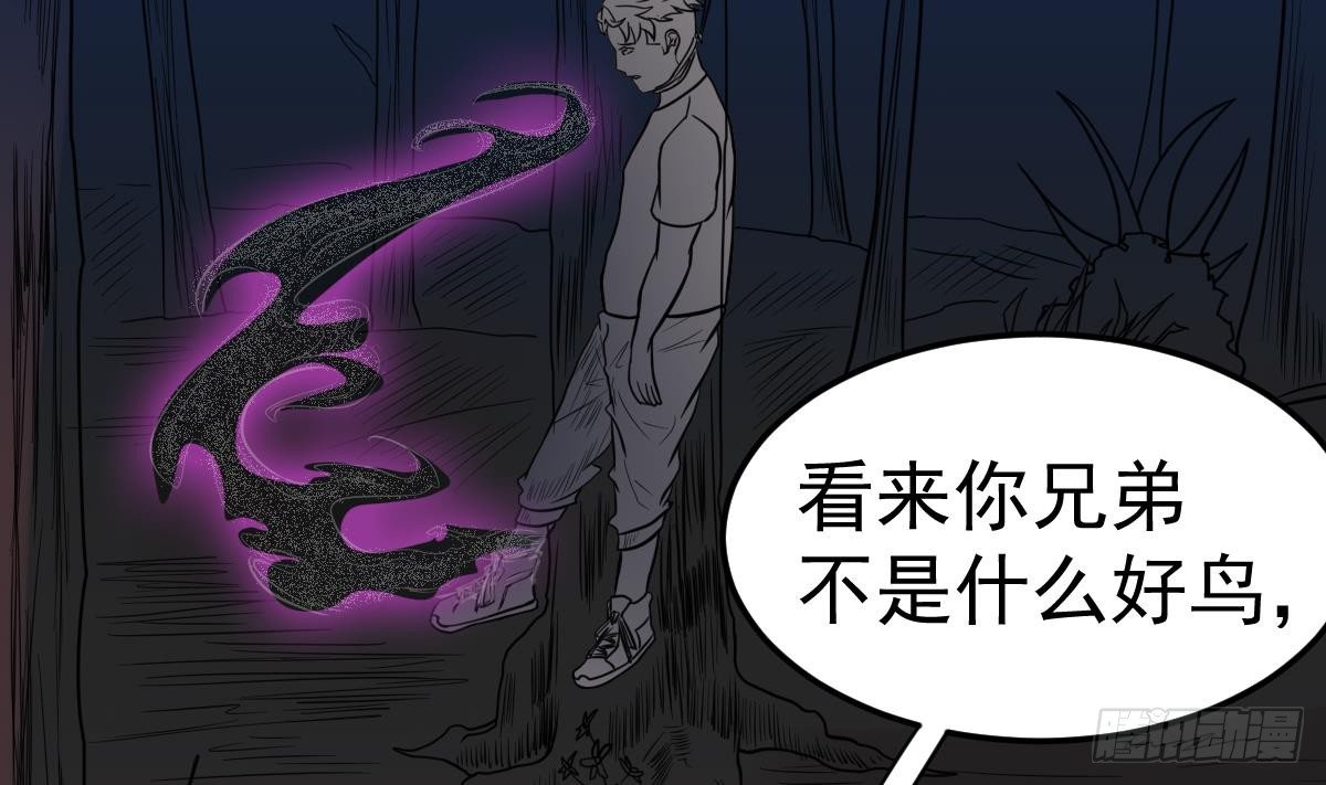 小尸妹韩漫全集-第16话 给你看点刺激的无删减无遮挡章节图片 