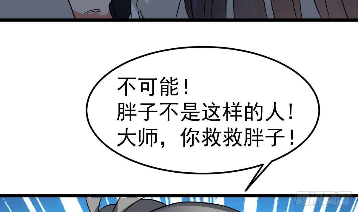 小尸妹韩漫全集-第16话 给你看点刺激的无删减无遮挡章节图片 