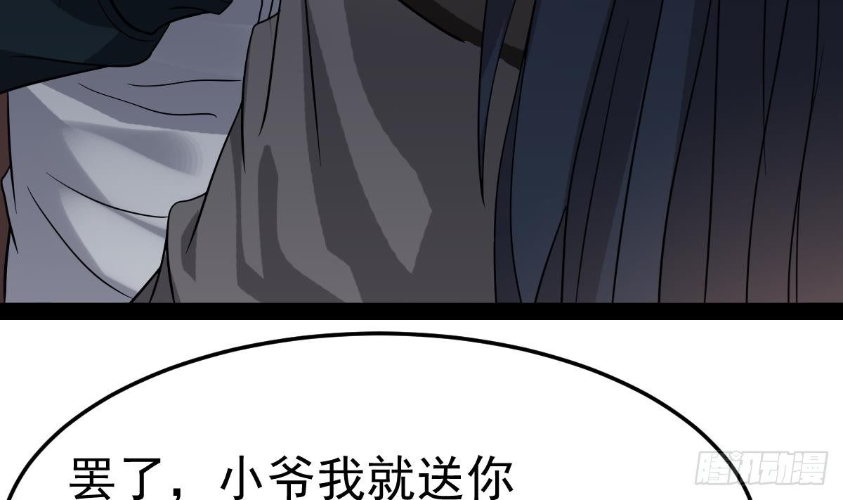 小尸妹韩漫全集-第16话 给你看点刺激的无删减无遮挡章节图片 