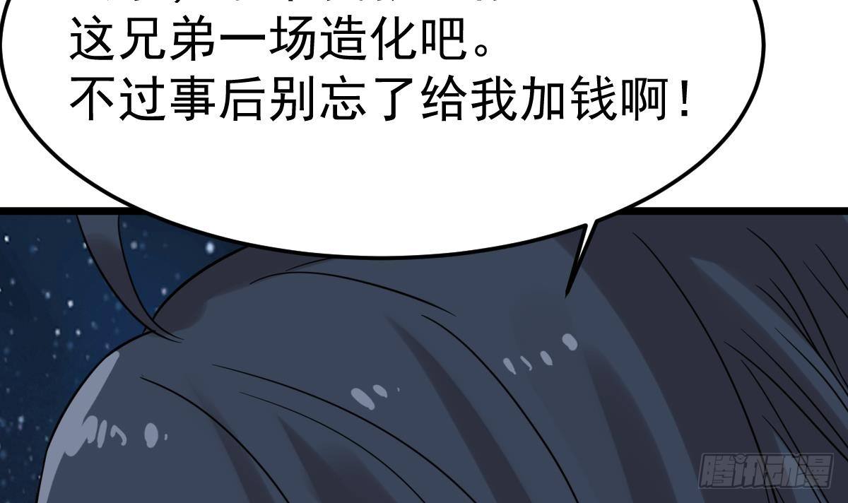 小尸妹韩漫全集-第16话 给你看点刺激的无删减无遮挡章节图片 