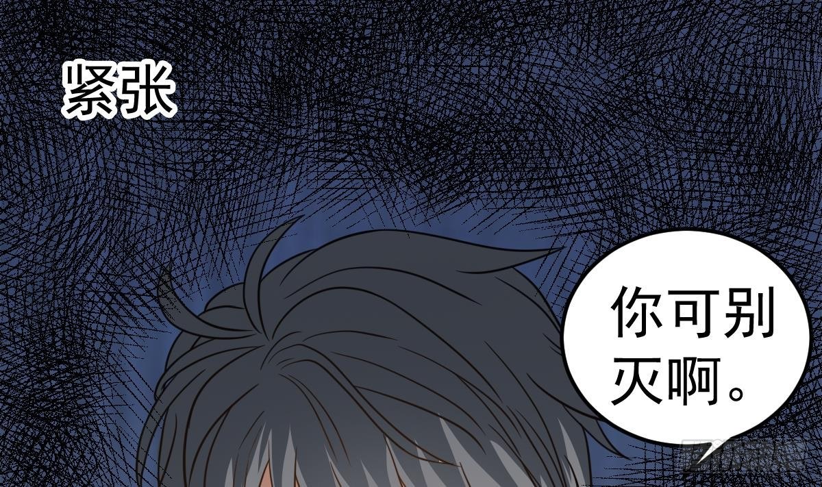 小尸妹韩漫全集-第17话 红衣师姐？！无删减无遮挡章节图片 