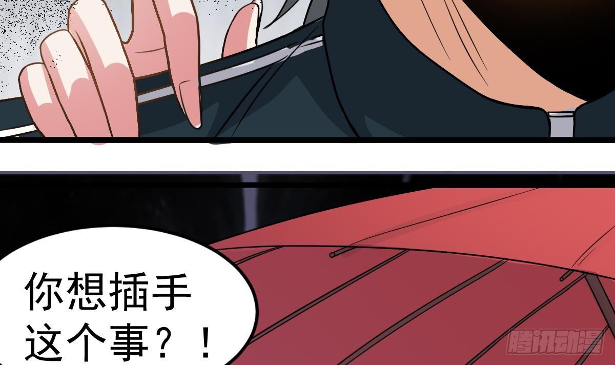 小尸妹韩漫全集-第17话 红衣师姐？！无删减无遮挡章节图片 