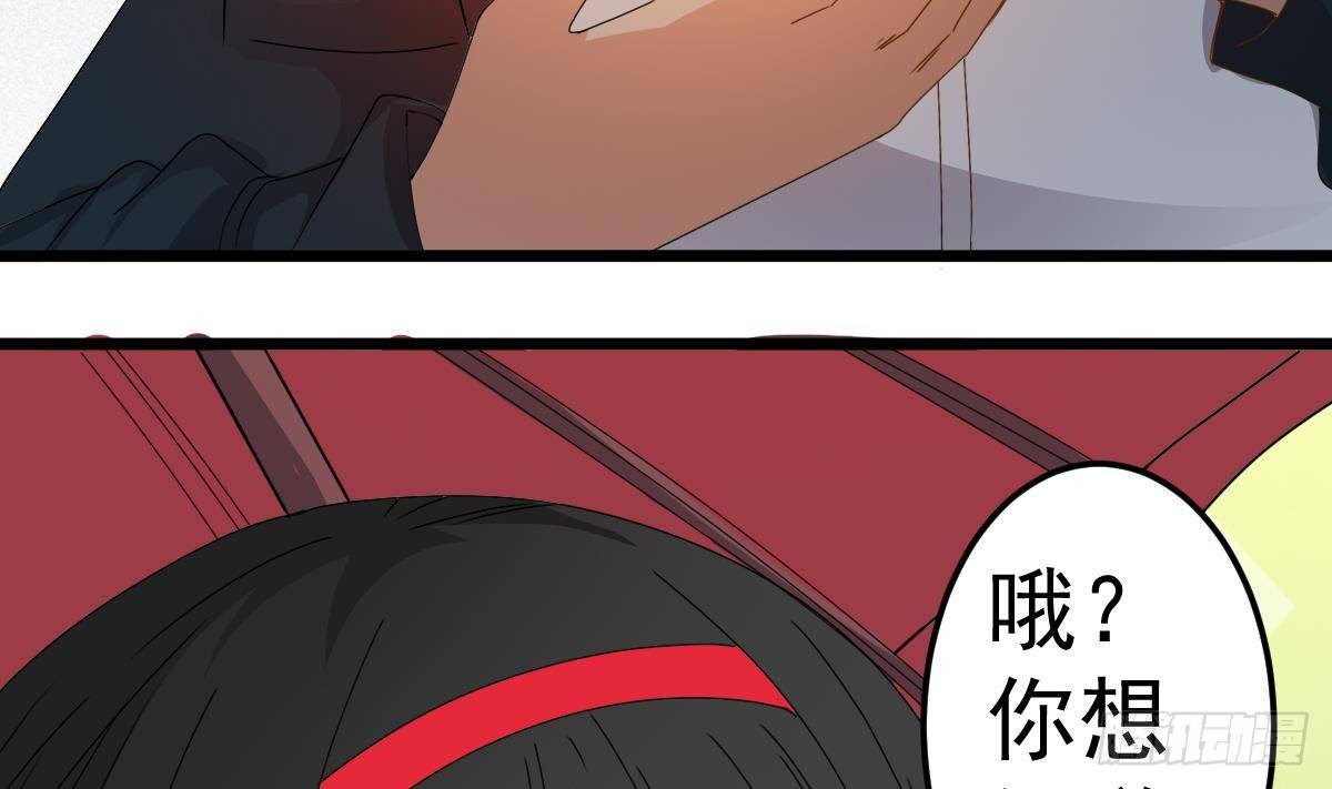 小尸妹韩漫全集-第17话 红衣师姐？！无删减无遮挡章节图片 