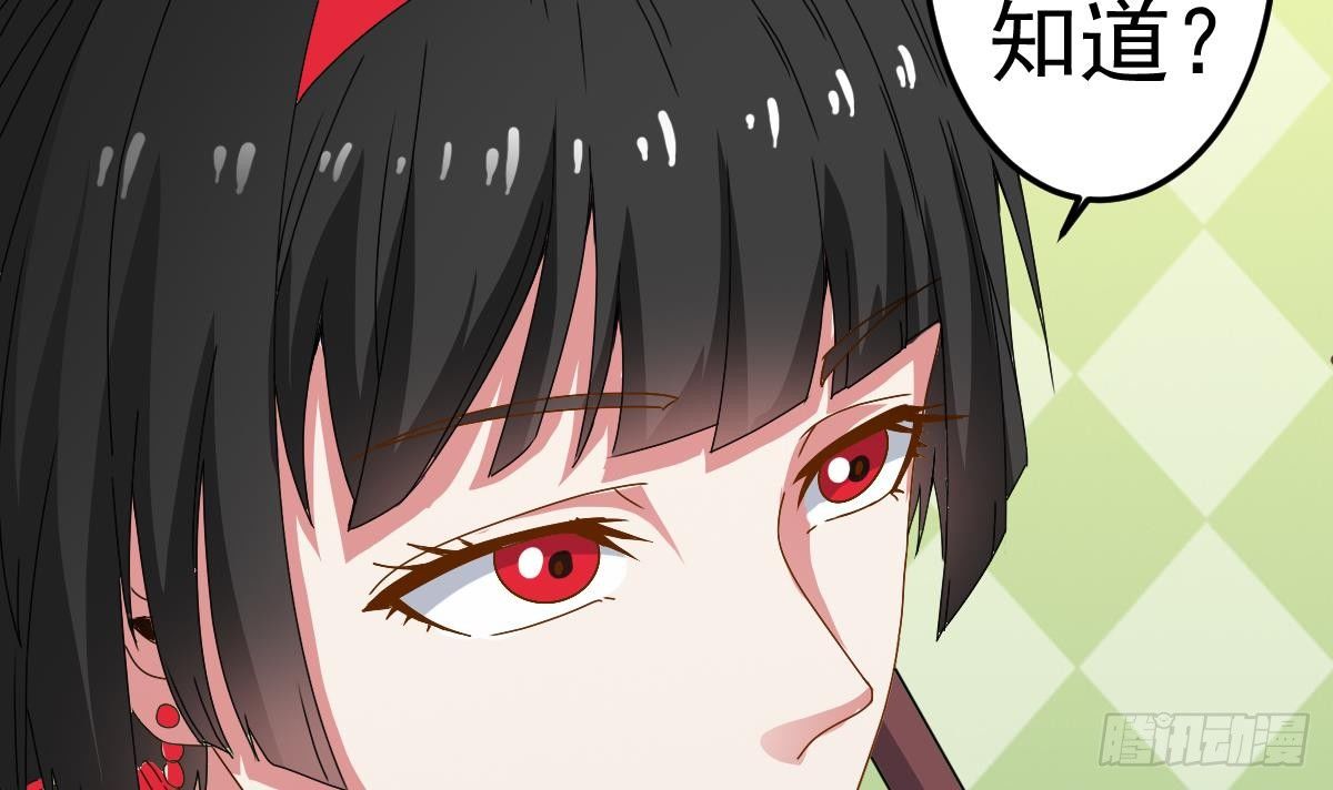 小尸妹韩漫全集-第17话 红衣师姐？！无删减无遮挡章节图片 