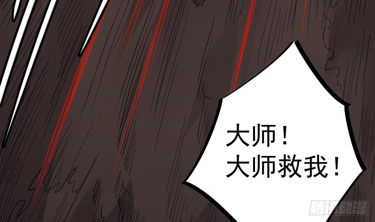 小尸妹韩漫全集-第17话 红衣师姐？！无删减无遮挡章节图片 