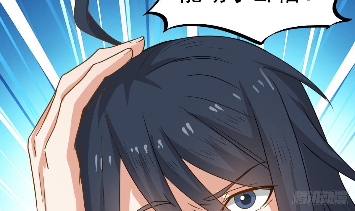 小尸妹韩漫全集-第17话 红衣师姐？！无删减无遮挡章节图片 