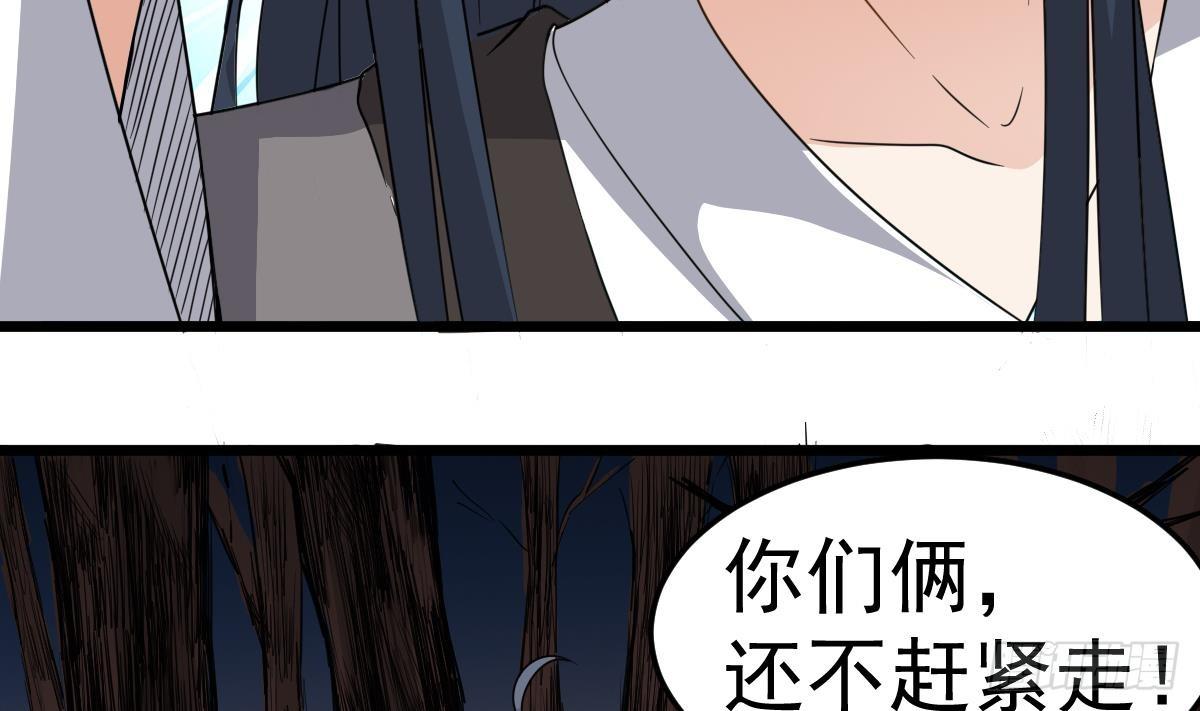 小尸妹韩漫全集-第17话 红衣师姐？！无删减无遮挡章节图片 