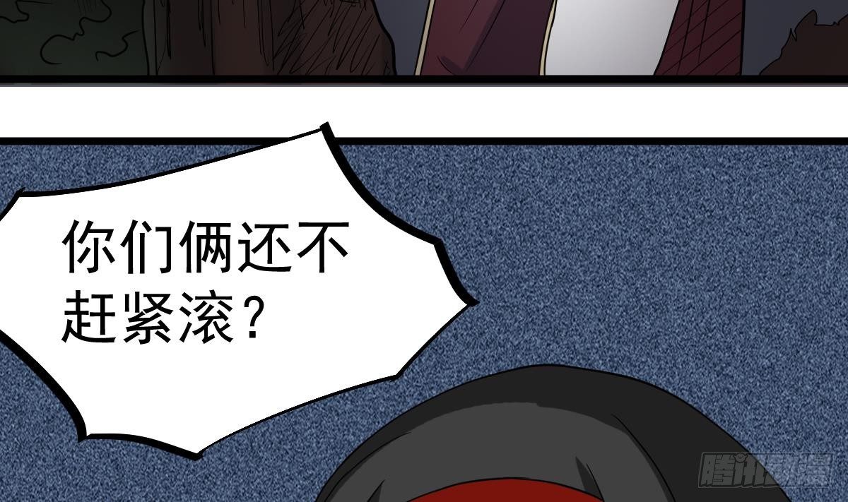 小尸妹韩漫全集-第18话 别对我的人出手无删减无遮挡章节图片 