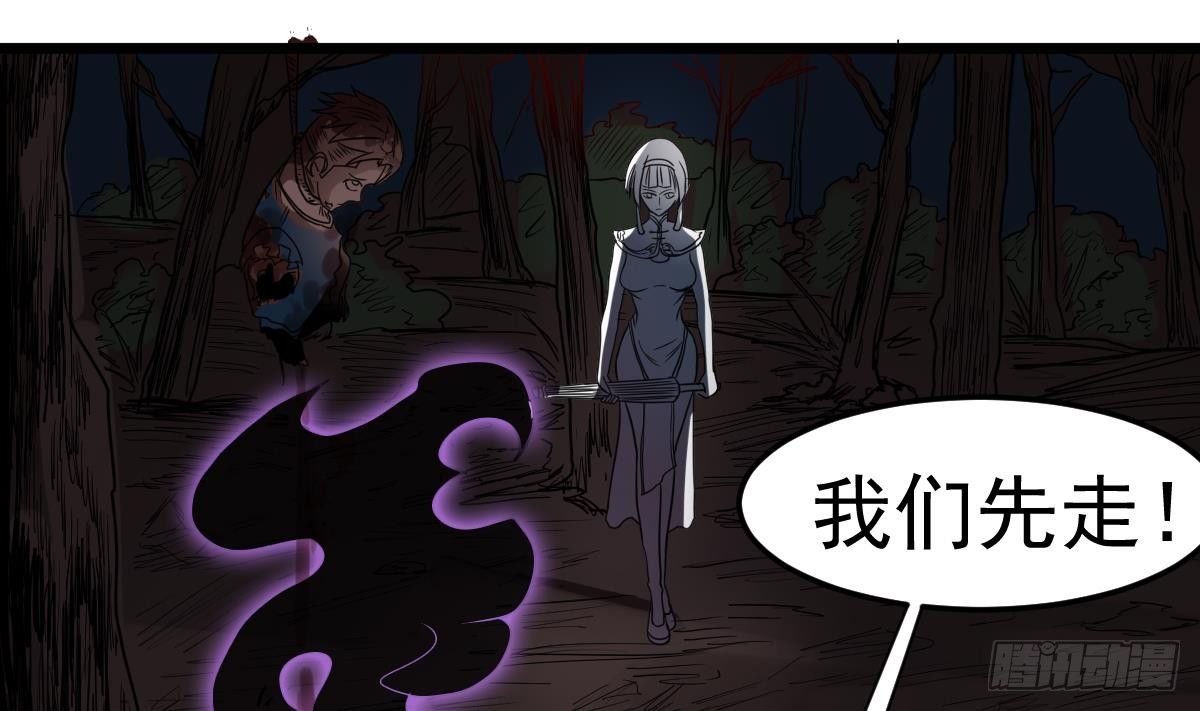 小尸妹韩漫全集-第18话 别对我的人出手无删减无遮挡章节图片 