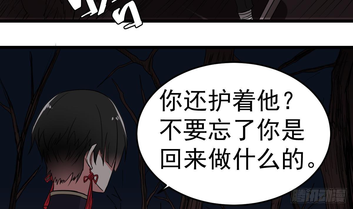小尸妹韩漫全集-第18话 别对我的人出手无删减无遮挡章节图片 
