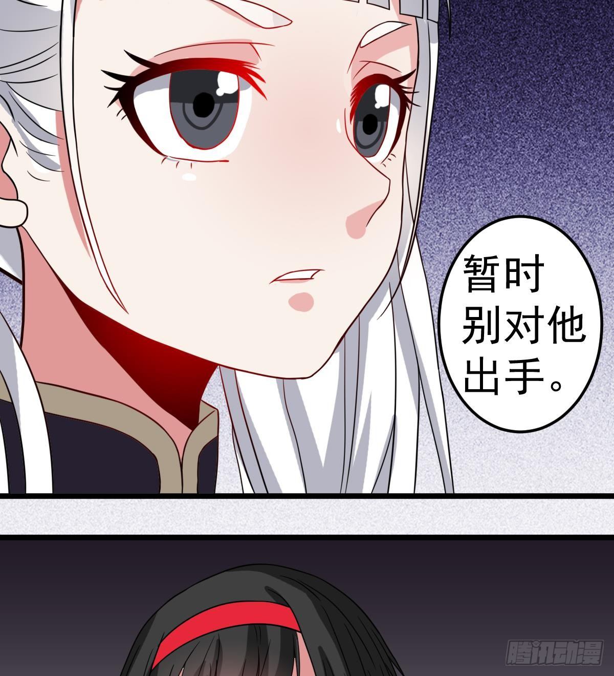 小尸妹韩漫全集-第18话 别对我的人出手无删减无遮挡章节图片 