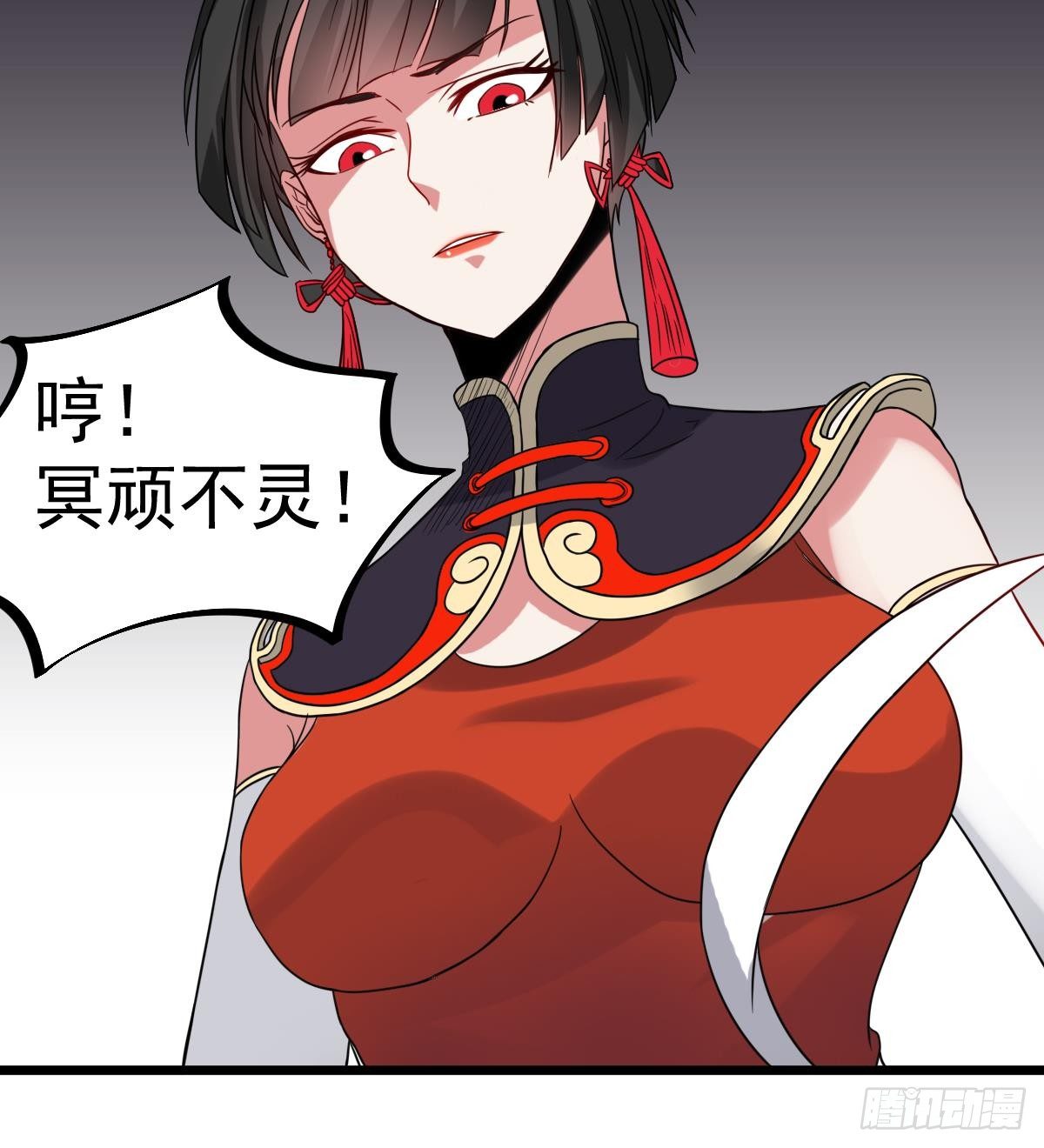 小尸妹韩漫全集-第18话 别对我的人出手无删减无遮挡章节图片 