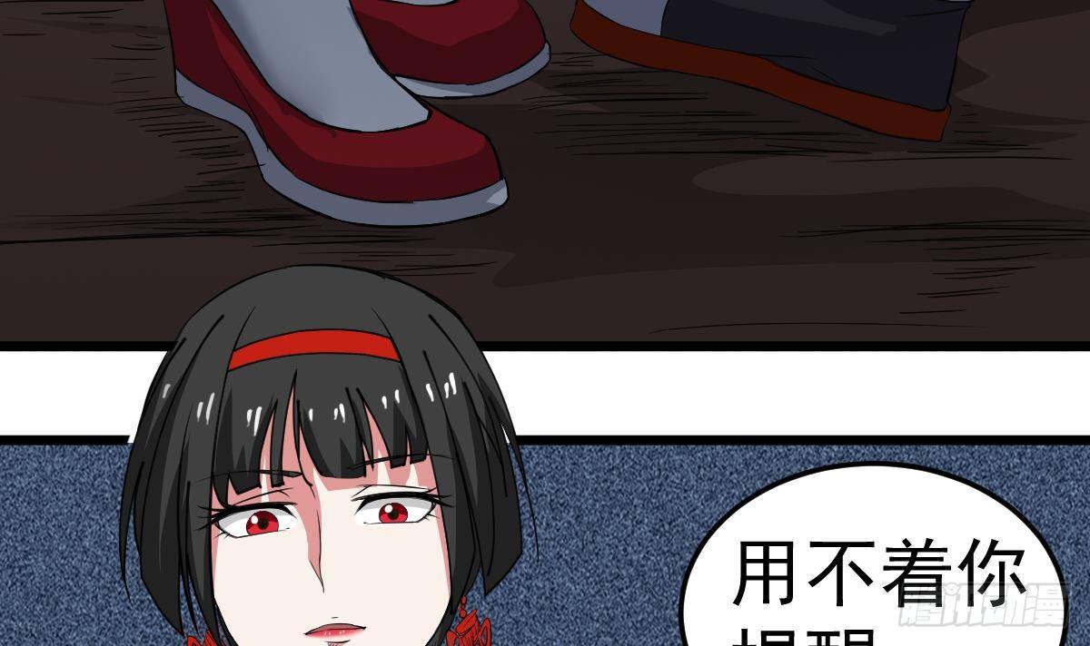 小尸妹韩漫全集-第18话 别对我的人出手无删减无遮挡章节图片 