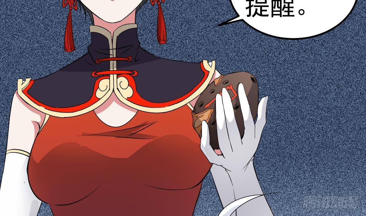 小尸妹韩漫全集-第18话 别对我的人出手无删减无遮挡章节图片 