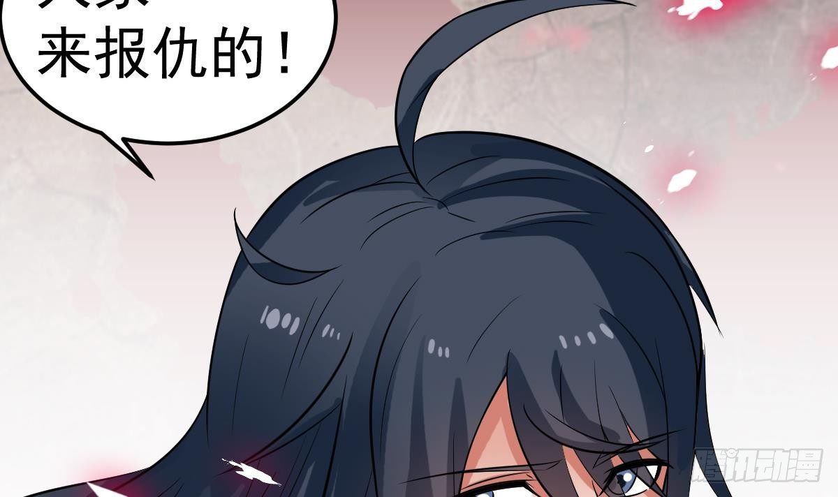 小尸妹韩漫全集-第18话 别对我的人出手无删减无遮挡章节图片 