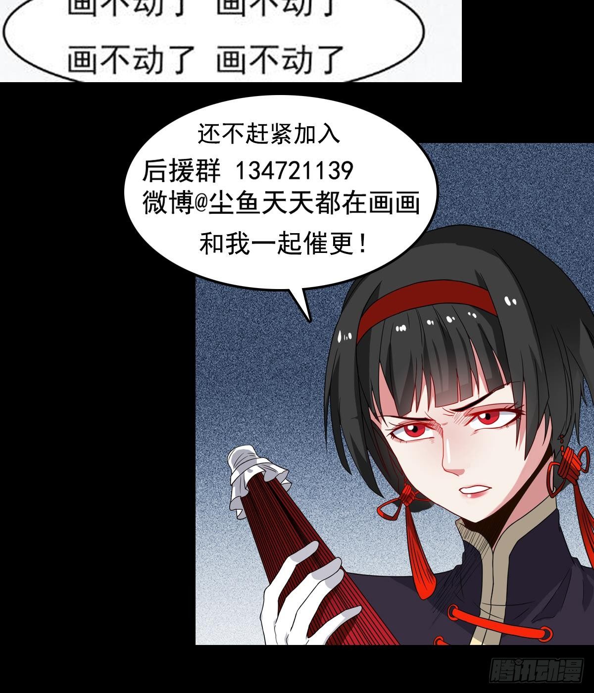 小尸妹韩漫全集-第18话 别对我的人出手无删减无遮挡章节图片 