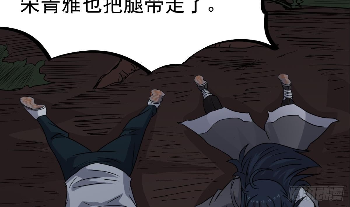 小尸妹韩漫全集-第19话 多管闲事会没命无删减无遮挡章节图片 