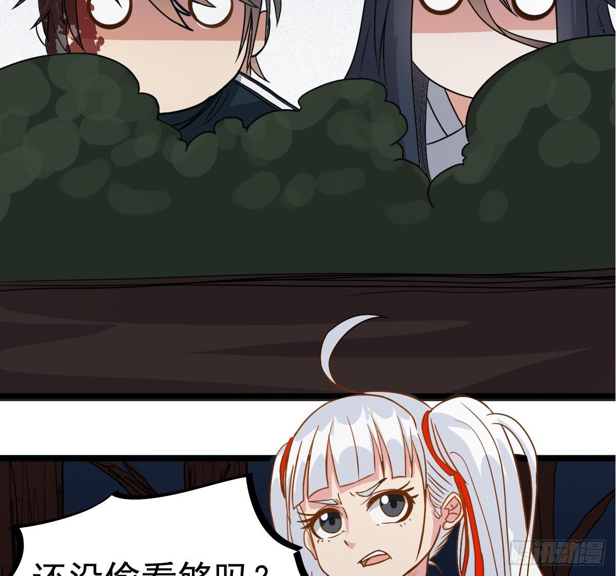 小尸妹韩漫全集-第19话 多管闲事会没命无删减无遮挡章节图片 
