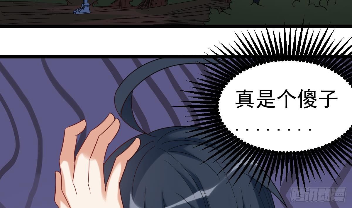 小尸妹韩漫全集-第19话 多管闲事会没命无删减无遮挡章节图片 