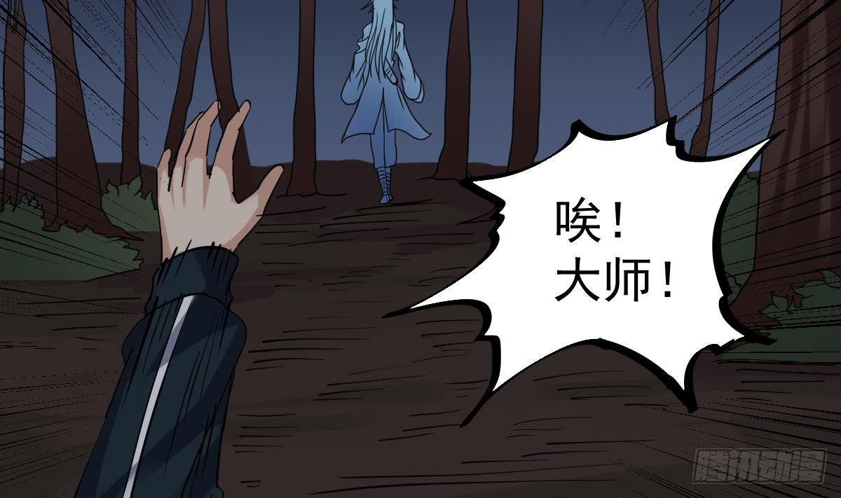 小尸妹韩漫全集-第19话 多管闲事会没命无删减无遮挡章节图片 