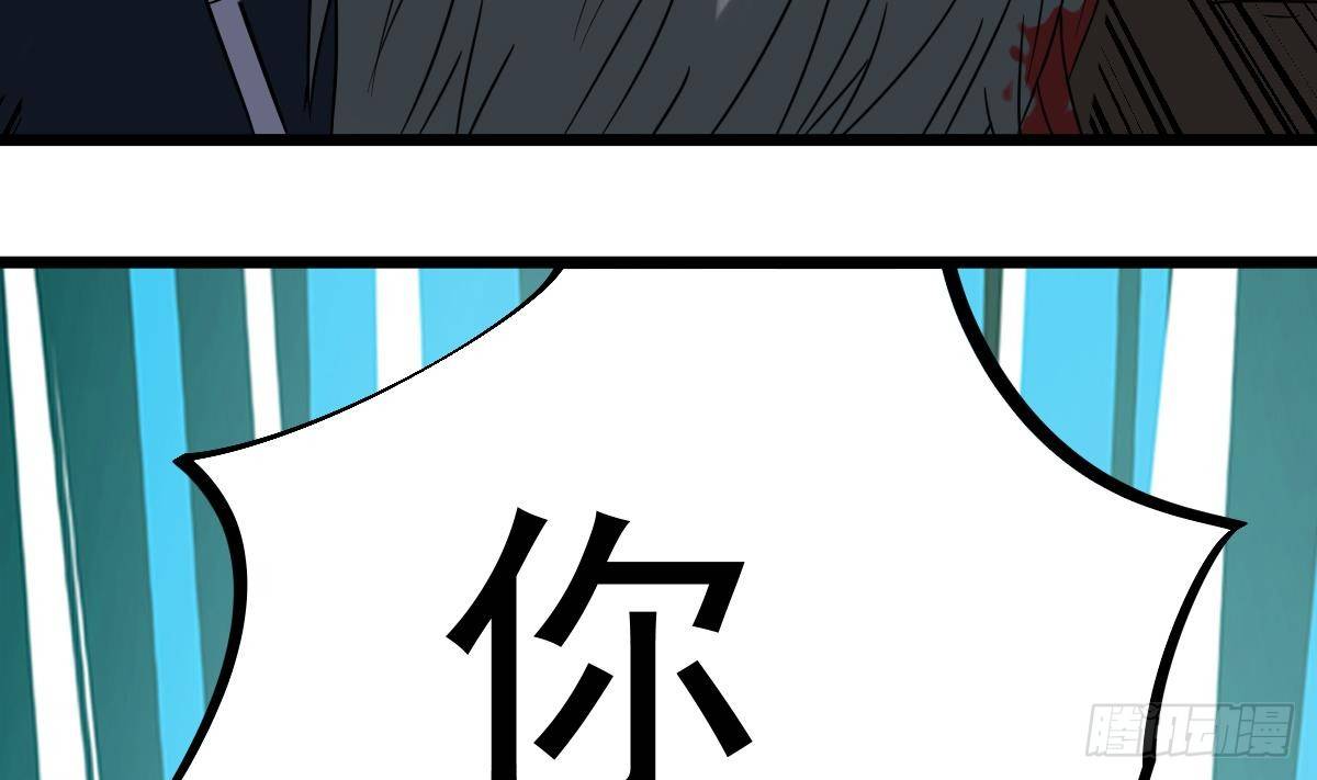 小尸妹韩漫全集-第19话 多管闲事会没命无删减无遮挡章节图片 