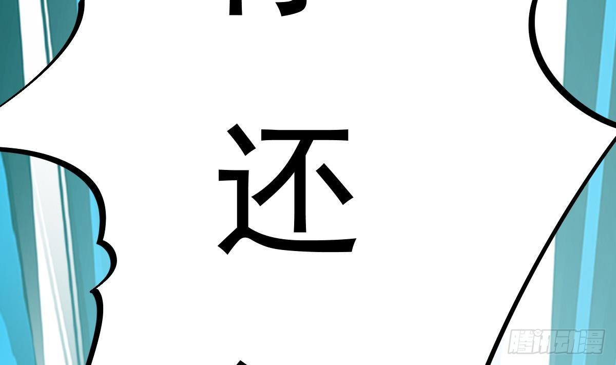 小尸妹韩漫全集-第19话 多管闲事会没命无删减无遮挡章节图片 