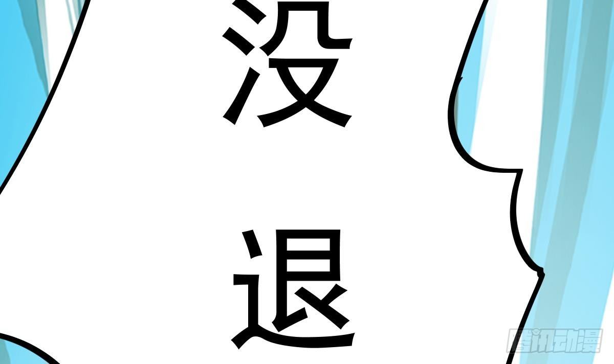 小尸妹韩漫全集-第19话 多管闲事会没命无删减无遮挡章节图片 