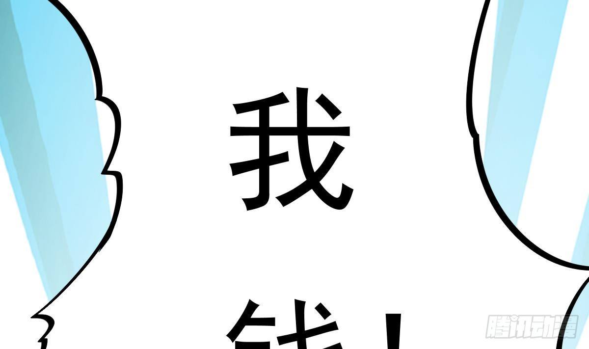 小尸妹韩漫全集-第19话 多管闲事会没命无删减无遮挡章节图片 