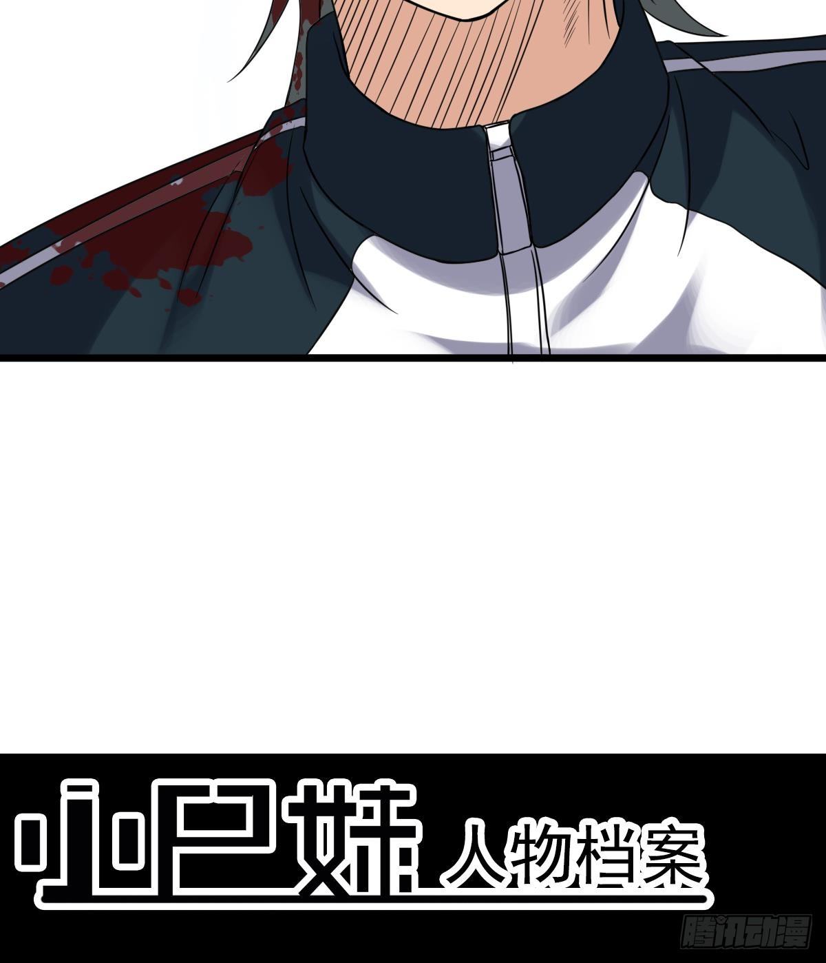 小尸妹韩漫全集-第19话 多管闲事会没命无删减无遮挡章节图片 