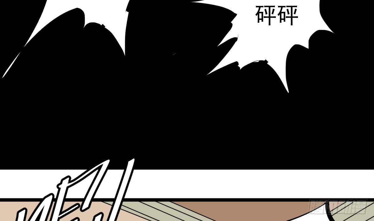 小尸妹韩漫全集-第20话 要抱抱，举高高无删减无遮挡章节图片 