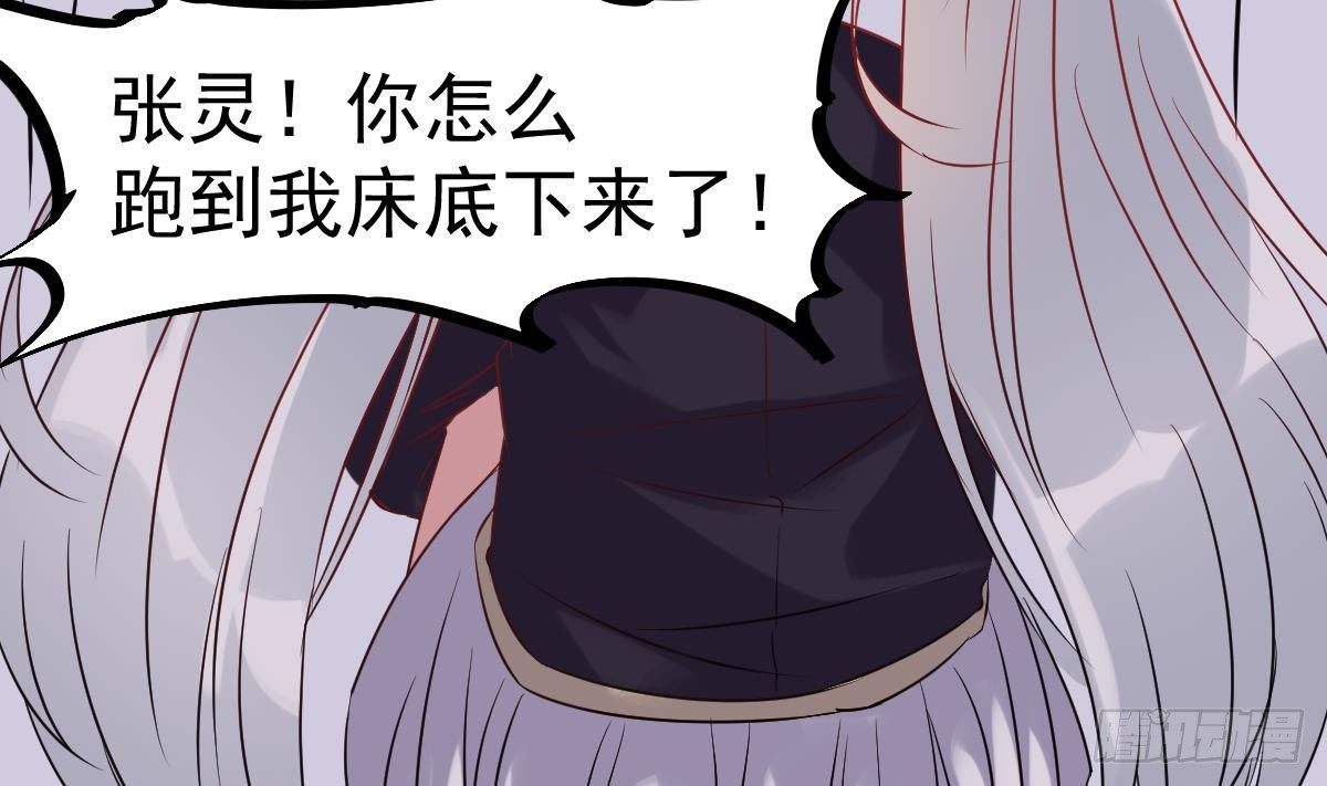 小尸妹韩漫全集-第20话 要抱抱，举高高无删减无遮挡章节图片 