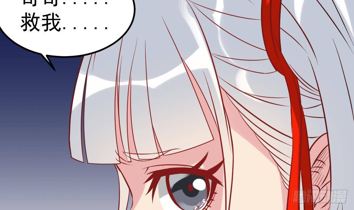 小尸妹韩漫全集-第20话 要抱抱，举高高无删减无遮挡章节图片 