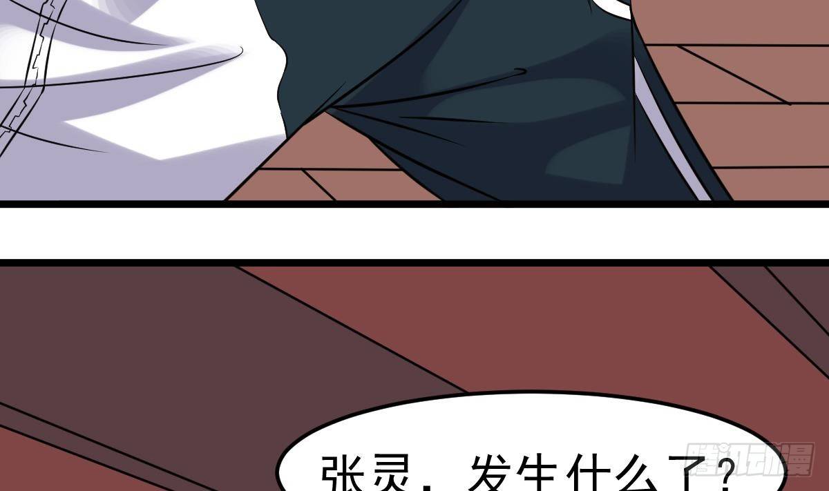 小尸妹韩漫全集-第20话 要抱抱，举高高无删减无遮挡章节图片 