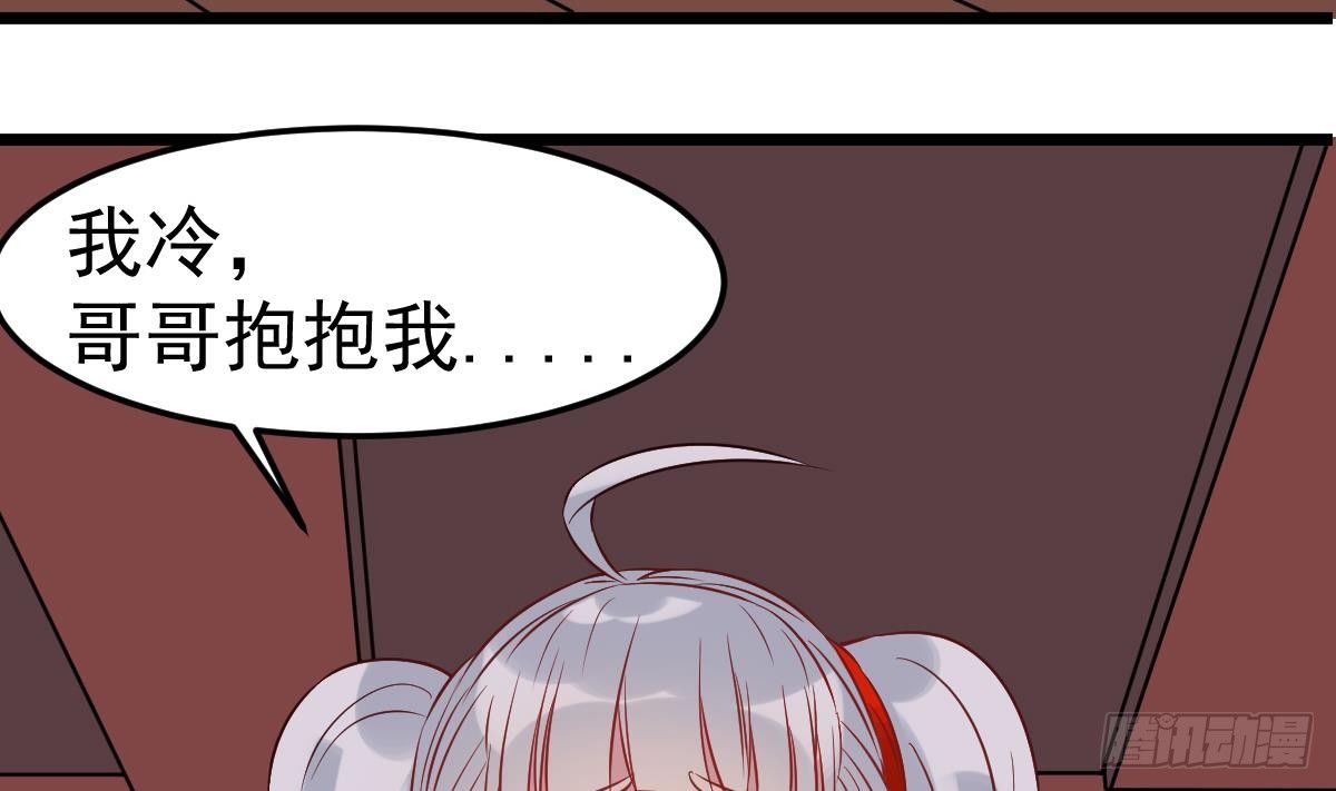 小尸妹韩漫全集-第20话 要抱抱，举高高无删减无遮挡章节图片 
