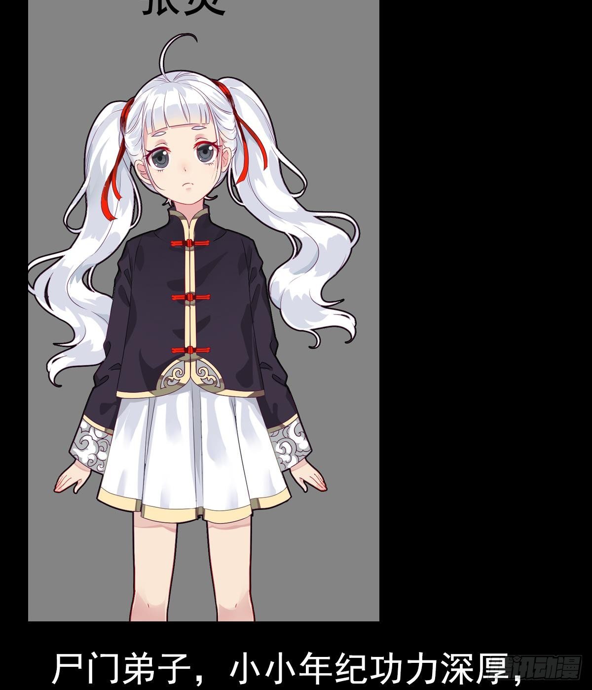 小尸妹韩漫全集-第20话 要抱抱，举高高无删减无遮挡章节图片 