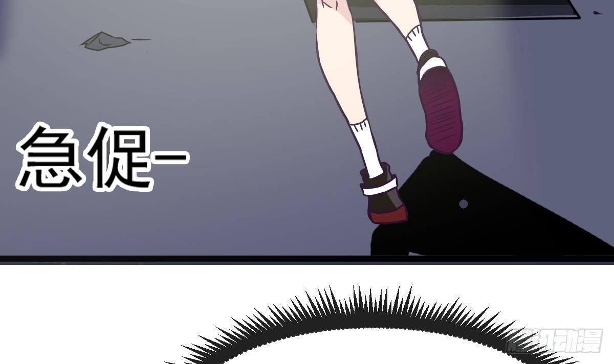 小尸妹韩漫全集-第3话 表妹的神秘交易无删减无遮挡章节图片 