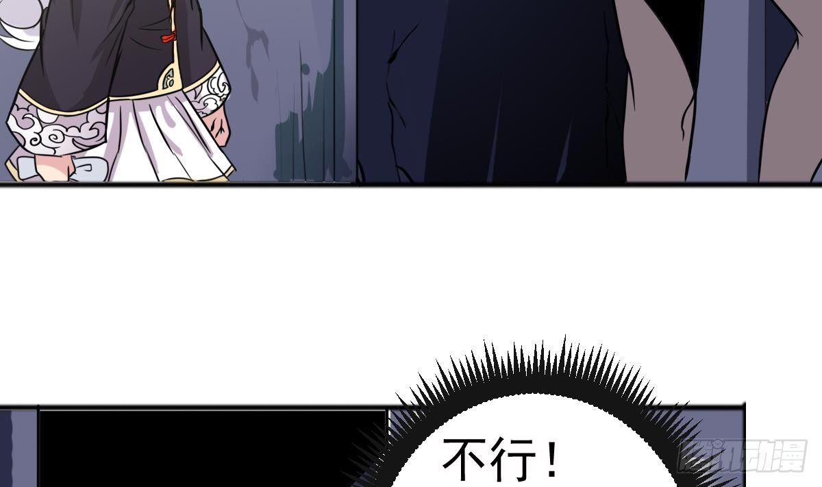 小尸妹韩漫全集-第3话 表妹的神秘交易无删减无遮挡章节图片 