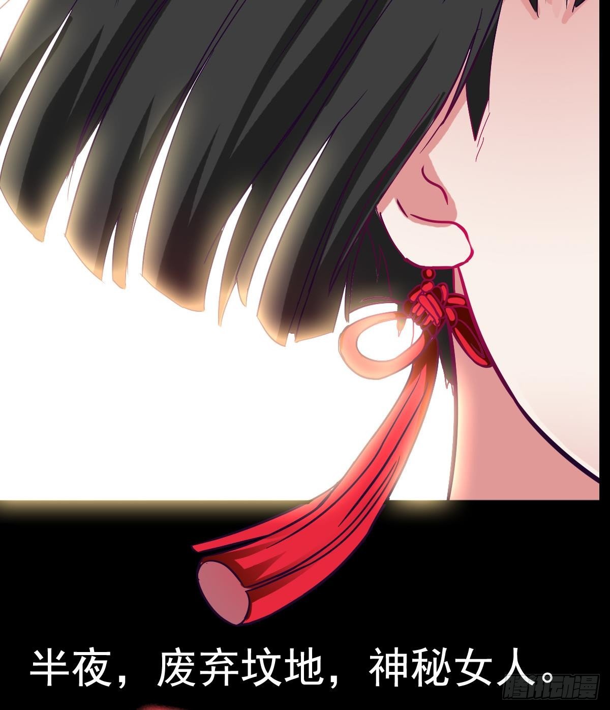 小尸妹韩漫全集-第3话 表妹的神秘交易无删减无遮挡章节图片 