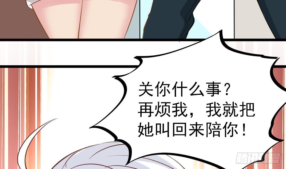 小尸妹韩漫全集-第22话 放着我来！无删减无遮挡章节图片 