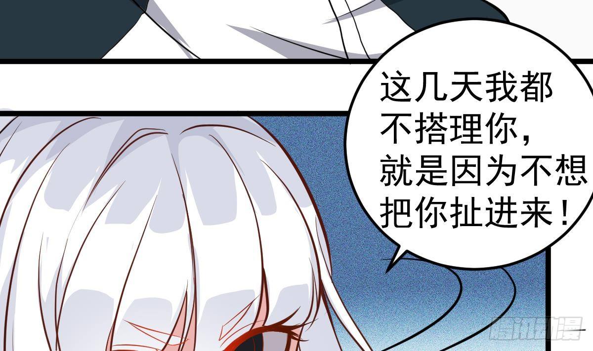 小尸妹韩漫全集-第22话 放着我来！无删减无遮挡章节图片 