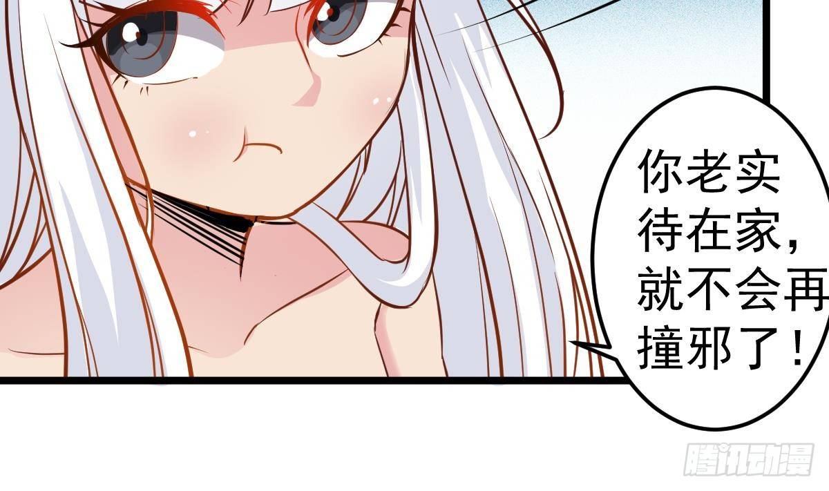 小尸妹韩漫全集-第22话 放着我来！无删减无遮挡章节图片 