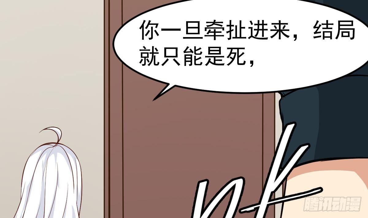 小尸妹韩漫全集-第22话 放着我来！无删减无遮挡章节图片 