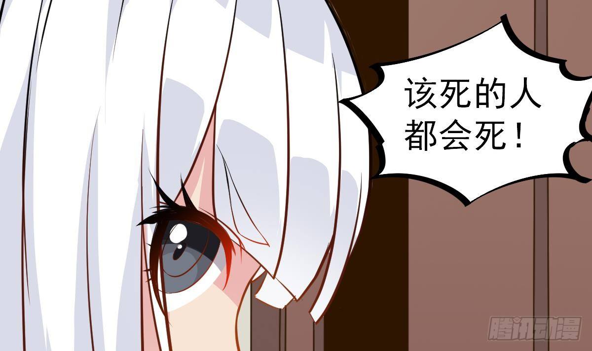 小尸妹韩漫全集-第22话 放着我来！无删减无遮挡章节图片 