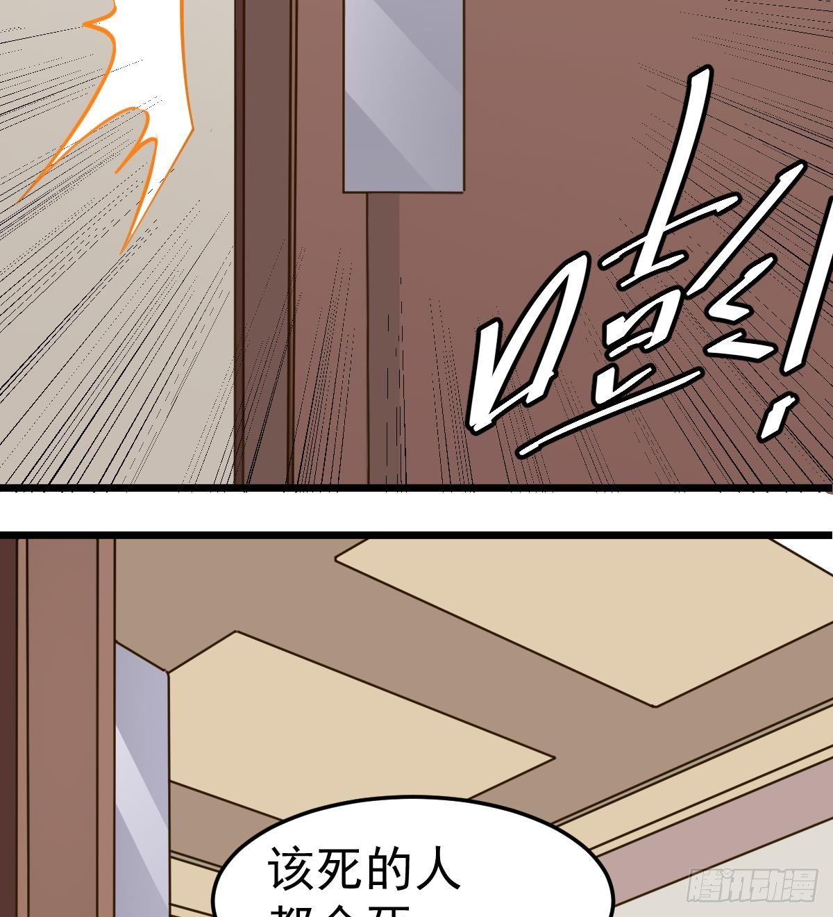 小尸妹韩漫全集-第22话 放着我来！无删减无遮挡章节图片 