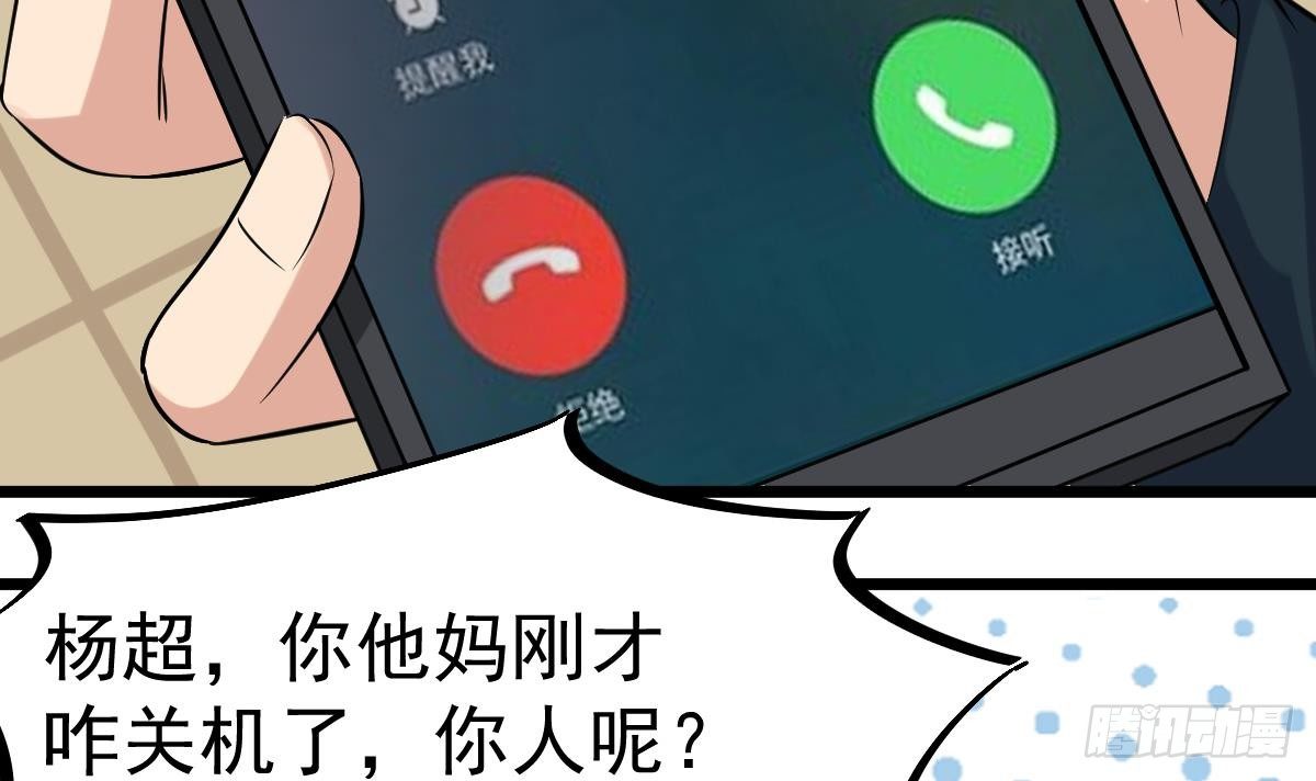 小尸妹韩漫全集-第22话 放着我来！无删减无遮挡章节图片 