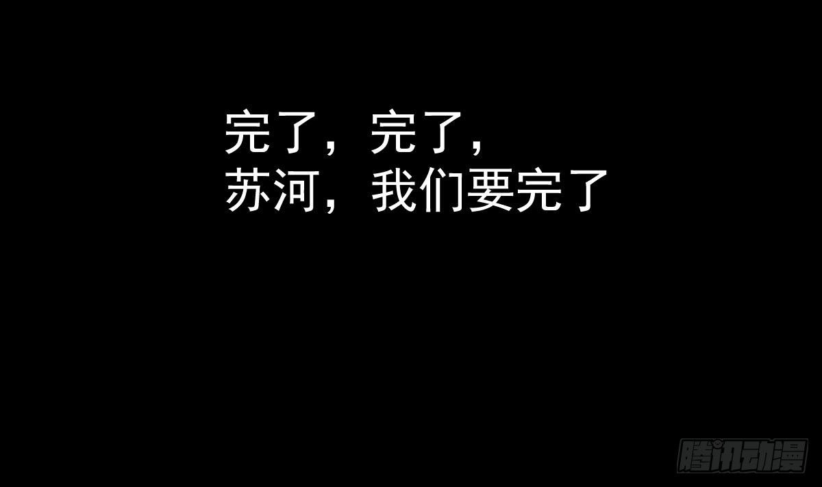 小尸妹韩漫全集-第22话 放着我来！无删减无遮挡章节图片 