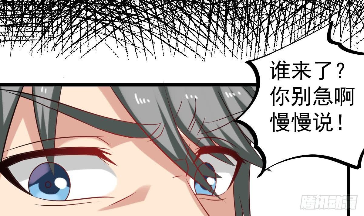 小尸妹韩漫全集-第22话 放着我来！无删减无遮挡章节图片 
